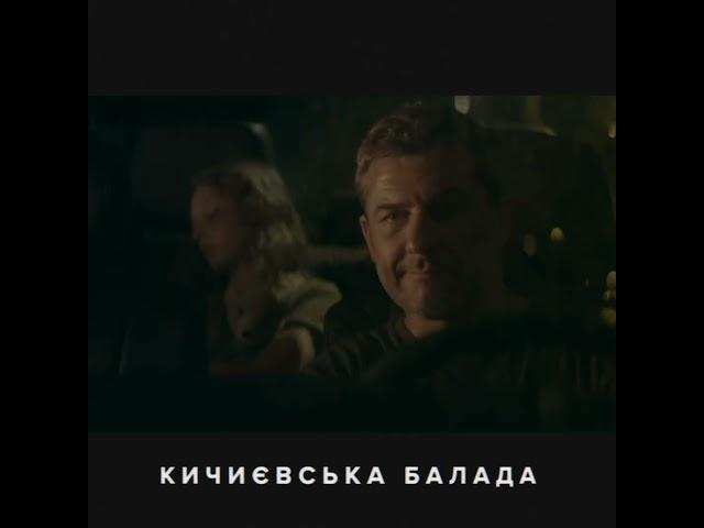 War in Ukraine - feature film #shorts #war #ukraine #warinukraine #film #movie