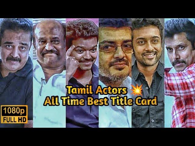 Tamil Actors All Time Best "Title Card"#Thala#thalapathy#rajini#kamal#dhanush#suriya#vikram#sk