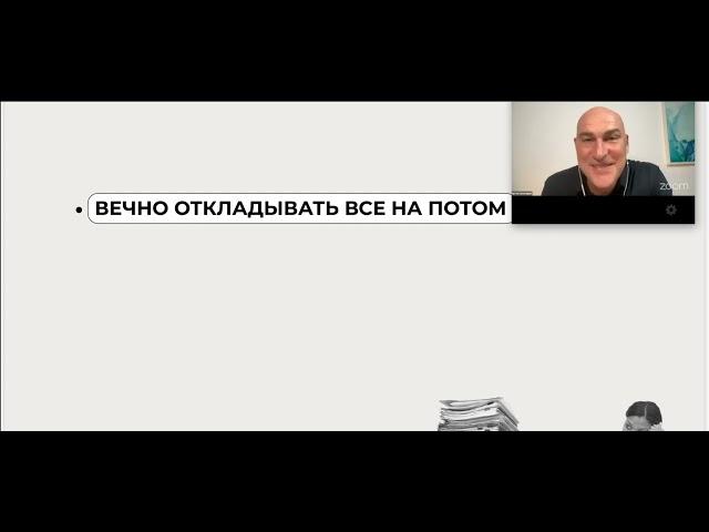 Мастер-класс с Радиславом Гандапасом “Лидерские стратегии 2023”.