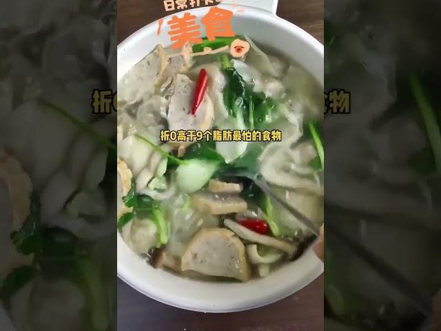 胖女逆袭，9种减肥食谱  减肥餐  健康饮食  胖女孩