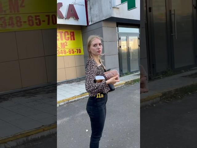 Как легко познакомиться с девушкой #подкат #совет #пранк #прикол #девушка
