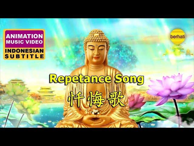 忏悔歌 CHAN HUI GE - LAGU PERTOBATAN -ANIMATION MUSIC VIDEO SONG