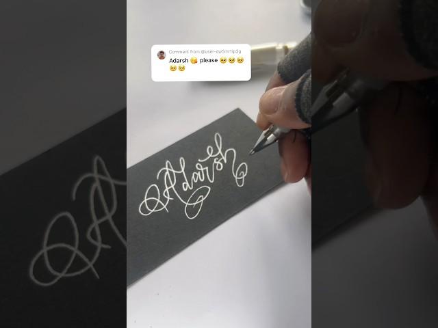‘Adarsh’ in Cursive Calligraphy Writing 