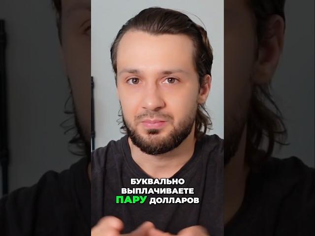 Никогда не берите в долг и кредит