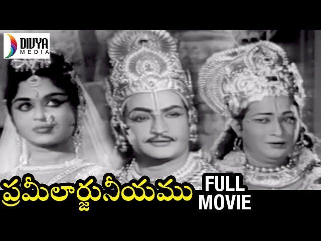 Prameelarjuneeyam Telugu Full Movie | NTR | Saroja Devi | Kantha Rao | Mallikarjun Rao | Divya Media