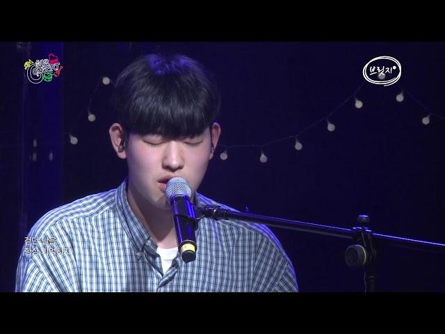 [브릿지TVㅣ화요콘서트 시즌3]  #1 박민혁- 보답 (동아방송예술대학교ㅣ실용음악과)