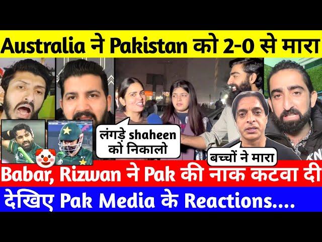 PAK MEDIA CRYING ON AUSTRALIA DESTROY PAKISTAN IN 2ND T20 | PAK vs AUS | PAK REACTS