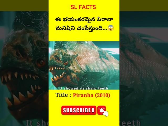 Most Interesting amazing facts Telugu| #trending #shorts #telugu #viral