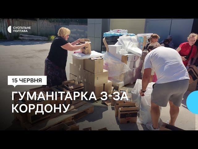 Гуманітарка з-за кордону: як у Полтаві сортують та роздають продуктові набори