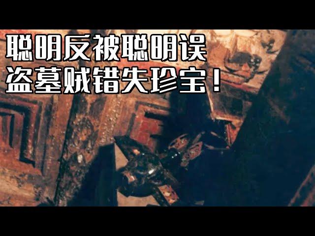 盗墓贼马失前蹄 掘地五米没发现“宝贝” 不料地宫就在盗洞上方！《探索·发现》神秘的双塔（上）丨 中华国宝