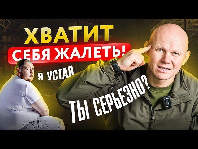 В 40 лет НИЧЕГО нет, а ты уже УСТАЛ от всего. Что делать, если про*бал жизнь?