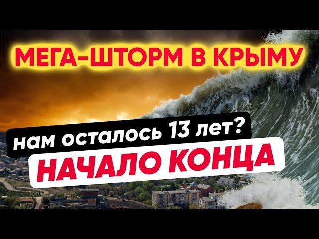 Жестокие катаклизмы Перехода. Кто выживет? Что происходит? | Регрессивный гипноз Елены Гиллео