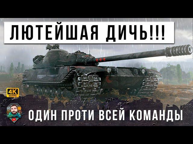 СЛОВ НЕТ... ОДИН ПРОТИВ ДЕВЯТИ В УГЛУ КАРТЫ! РАСКАЧАЛ ДПМ ДО 5К В МИНУТУ ЛЮТАЯ ДИЧЬ ТАНКОВ! WOT