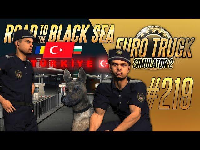 САМАЯ ЖЕСТКАЯ ГРАНИЦА. ТУРЦИЯ - Euro Truck Simulator 2 - Road to the Black Sea (1.36.2.2s) [#219]