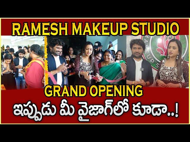 Anchor Suma Open Ramesh Makeup Studio on Vizag | Ramesh Makeup Academy | SumanTV Money Wallet