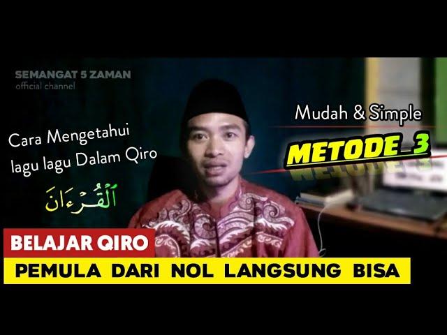 Belajar qiro pemula dari nol sesudah menonton ini langsung bisa