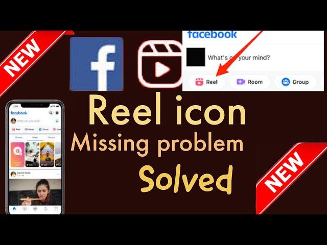 How to fix Facebook Reels Option not showing|| Facebook update 2022||Facebook Reels Option Missing.