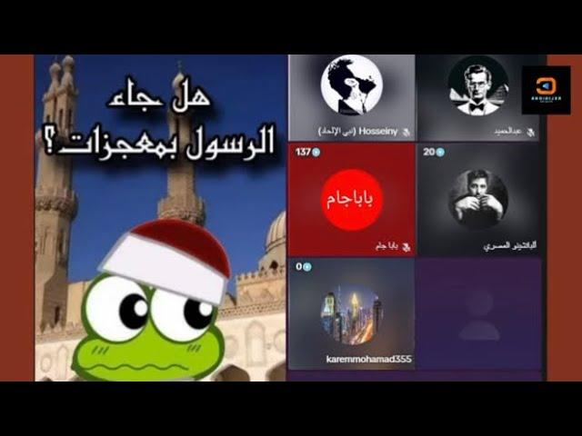 د تمسوح جيش تمسوح هل جاء بمعجزات