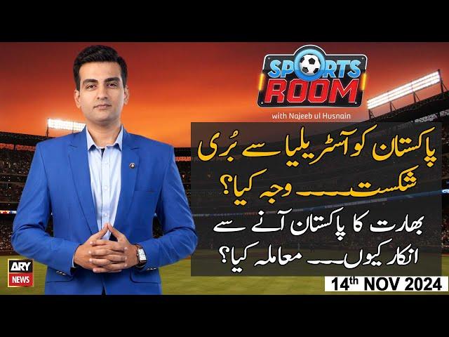 Sports Room | Najeeb-ul-Husnain | Australia Beat Pakistan | ARY News | 14th November 2024