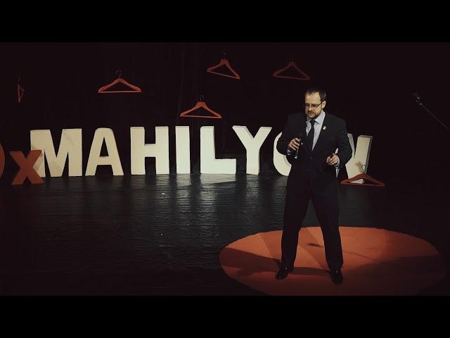 Любить значит жениться | Анатолий Гомонов | TEDxMahilyow