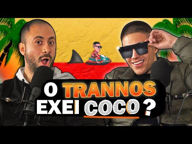 O ΤRANNOS ΕΧΕΙ COCO? | Konilo Talks