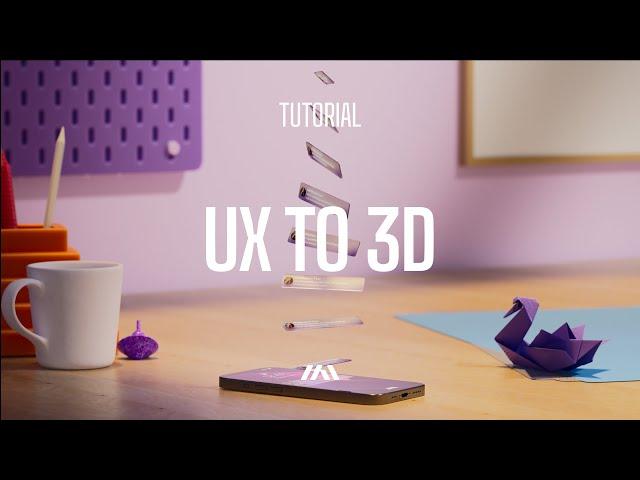 UX to 3D workflow | C4D & Redshift | Figma AE AEUX