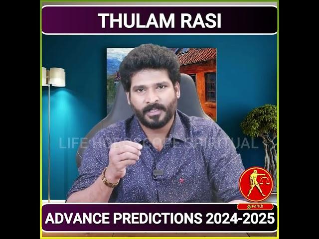 Advance Predictions 2024 2025  | Thulam Rasi | ராசி பலன்கள் | Life Horoscope Spiritual #thulam