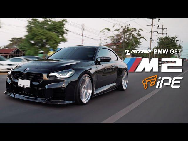 IPE full catless exhaust x BMW M2 G87 Stage 2 Tuning 660 HPS