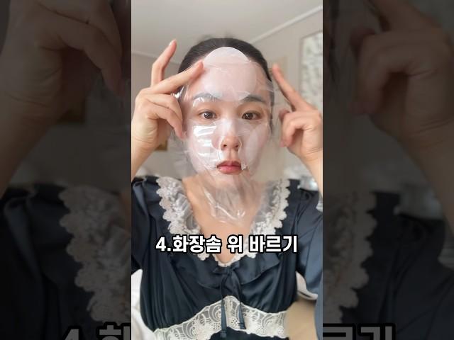 #크림팩 #크림팩효과 #스킨팩 #팩