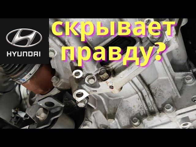 Hyundai скрывает серьёзную проблему на Solaris 1.6 ?  Солярис починили?