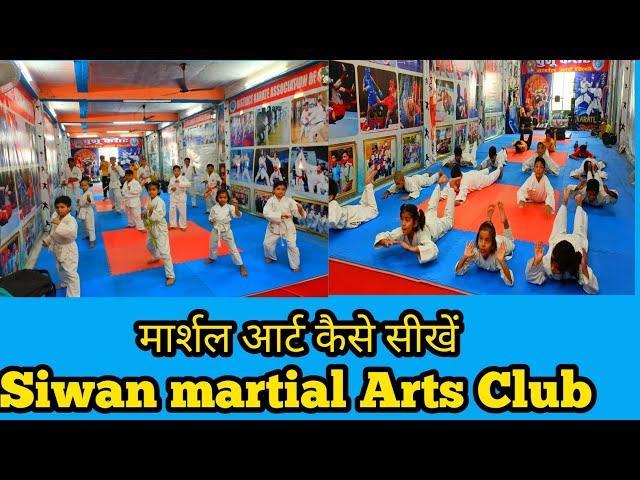 Martial Arts Class Siwan | Karate kaise Sikhe ghar pe | By master sonu karate