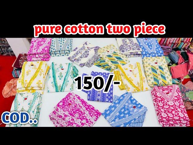 Cheapest kurti pant in all over india |  Kurti Wholesale Market | Kurti Biggest Manufacture in Surat