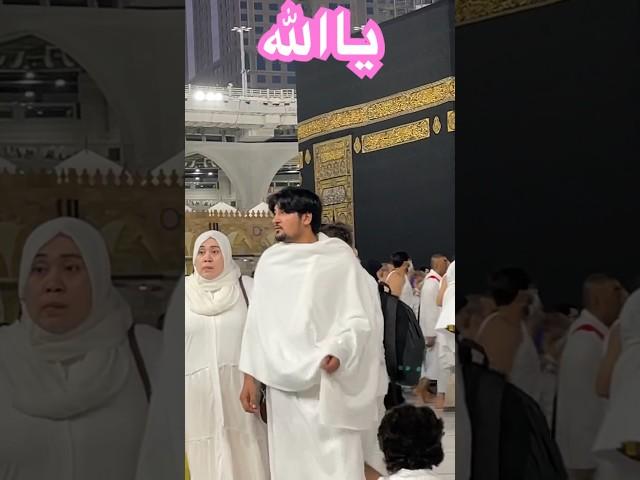 الحمدلله#99namesofallah#kaaba#xadidja#makkah#kaaba#reels#shorts#trending#ytshorts