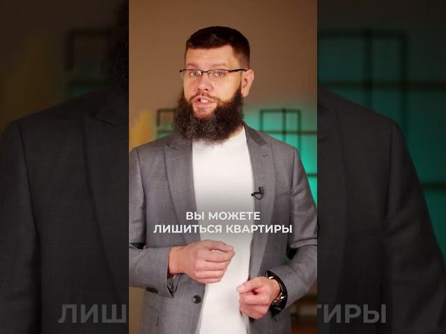 НИКОГДА не покупай вторичку, пока не узнаешь ЭТО! #недвижимость