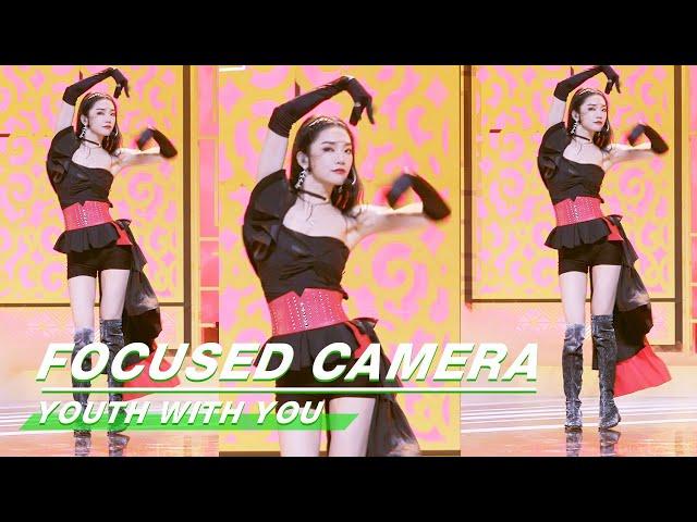 Jenny Zeng “I’M NOT YOURS” FOCUSED CAMERA 曾可妮《I’m Not Yours》舞台直拍 | Youth with You 2 青春有你2 | iQIYI