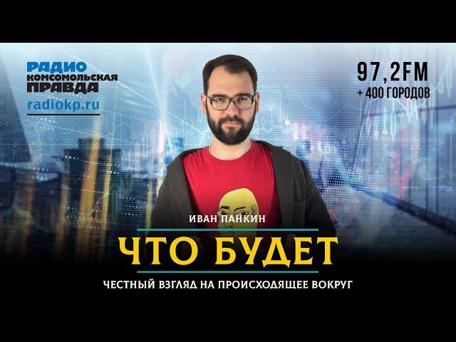 УТРО 08.11.2024