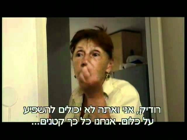 התעוררות: מנטליות רוסית