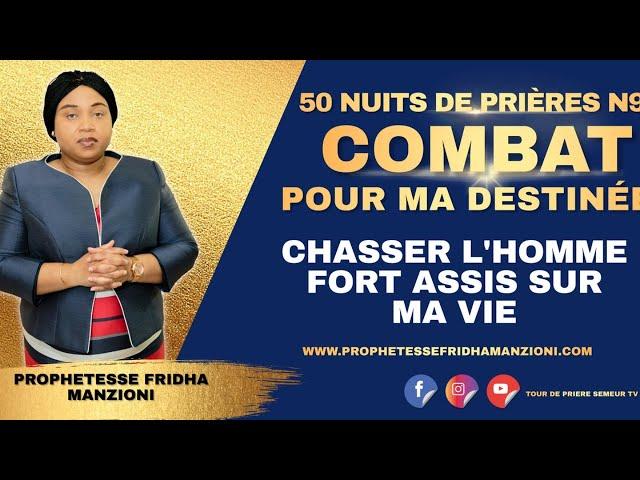 50 NUITS DE PRIÈRES I NUIT9 CHASSER L'HOMME FORT ASSIS SUR MA VIE BY PROPHETESSE  FRIDHA MANZIONI