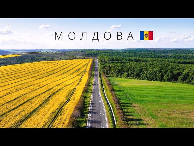 МОЛДОВА | СОЛНЕЧНАЯ СТРАНА С ЗОЛОТОЙ ЗЕМЛЕЙ | 4K