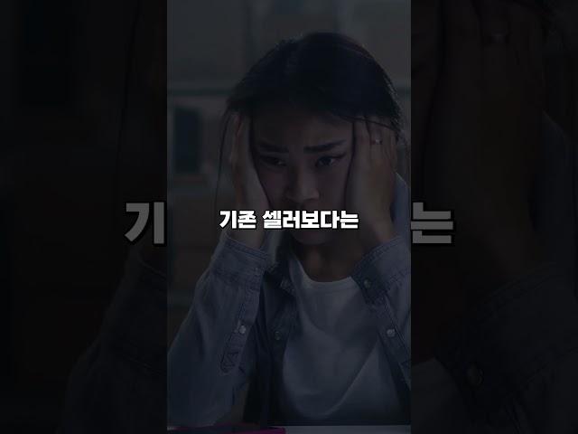 아마존 주문 하자비율이 너무 많아 계정이 정지 당할 위기! 어떻게 극복해야할까?