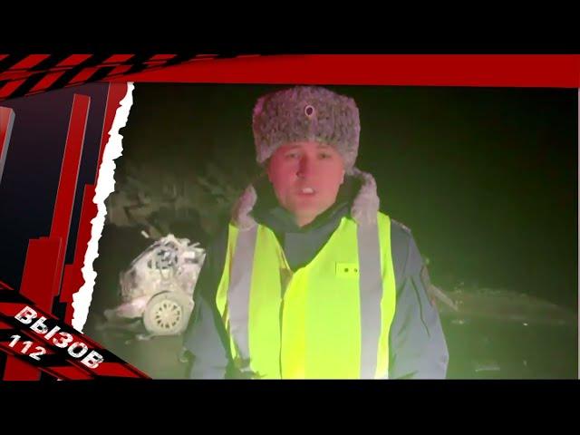 Происшествия Татарстана: Вызов 112 от 27/11/24 - ТНВ