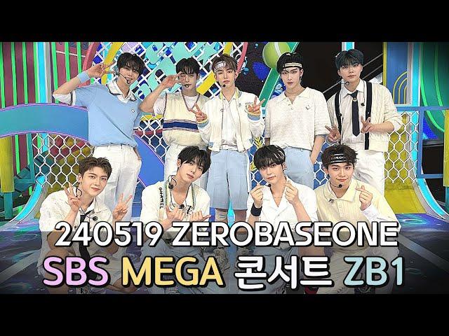 240519 메가콘 SBS MEGA 콘서트 - 인천 zb1 cut /ZEROBASEONE/ZB1/제로베이스원/