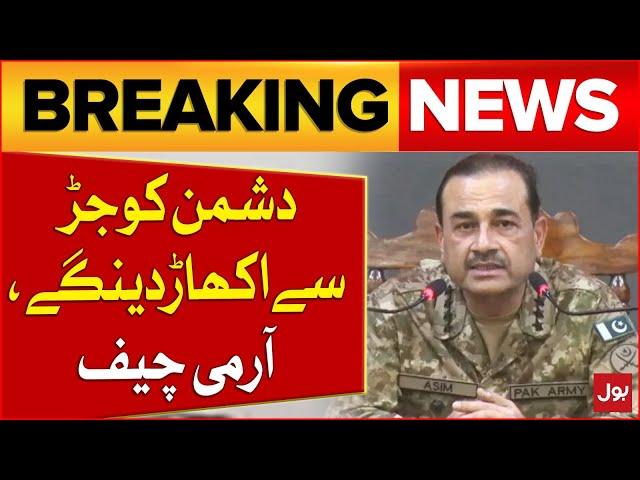 Army Chief General Asim Munir Final Message To Enemies | Breaking News