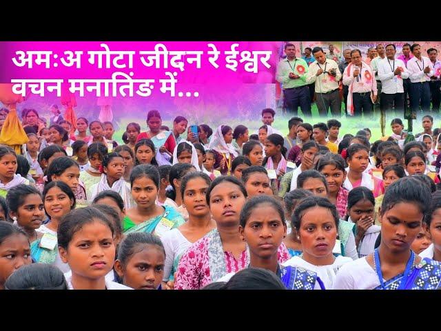 अमःअ गोटा जीदन रे ईश्वर वचन मनातिंङ में//Mundari Christian song saharatoli @NKvideocreator