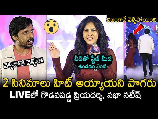 Nabha Natesh And Priyadarshi Fighting @ Darling Movie Title & Promo Launch Event | News Buzz