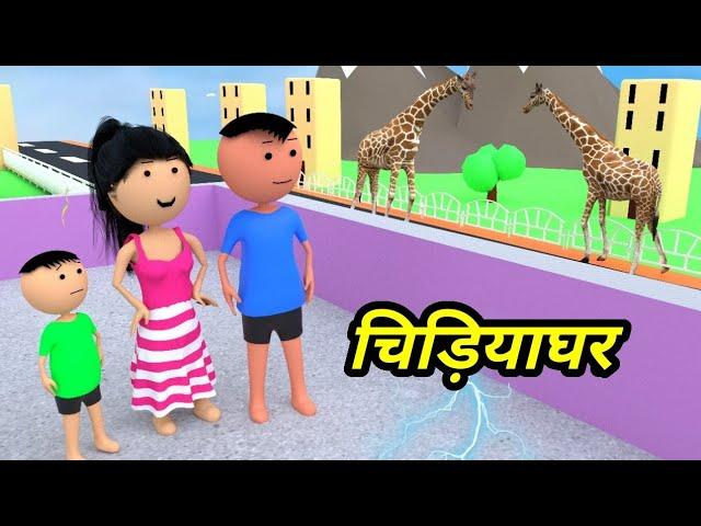 Chinki ke karname part 112 | चिंकी के कारनामे पार्ट 112 | Bhai behan comedy | chinki chinki comedy