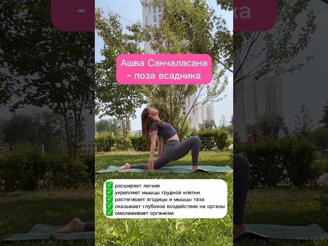 Йога каждый день #yogapractice #практикайоги #гибкость #yoga #красота #здоровье