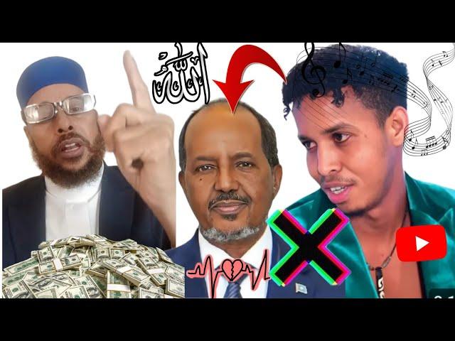 sheikh Abu dalxa o farina udirey sharma boy xaqiqda ushegey xasana sheikh xabarey