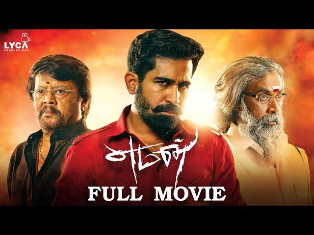 Yaman Full Movie (Tamil) | Vijay Antony | Miya George | Thiagarajan | Jeeva Shankar | Lyca