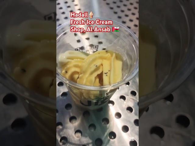 Fresh Premium Ice Cream Shop in Al Ansab,Muscat #food #icecream #muscat #oman #fruits#shorts #fyp